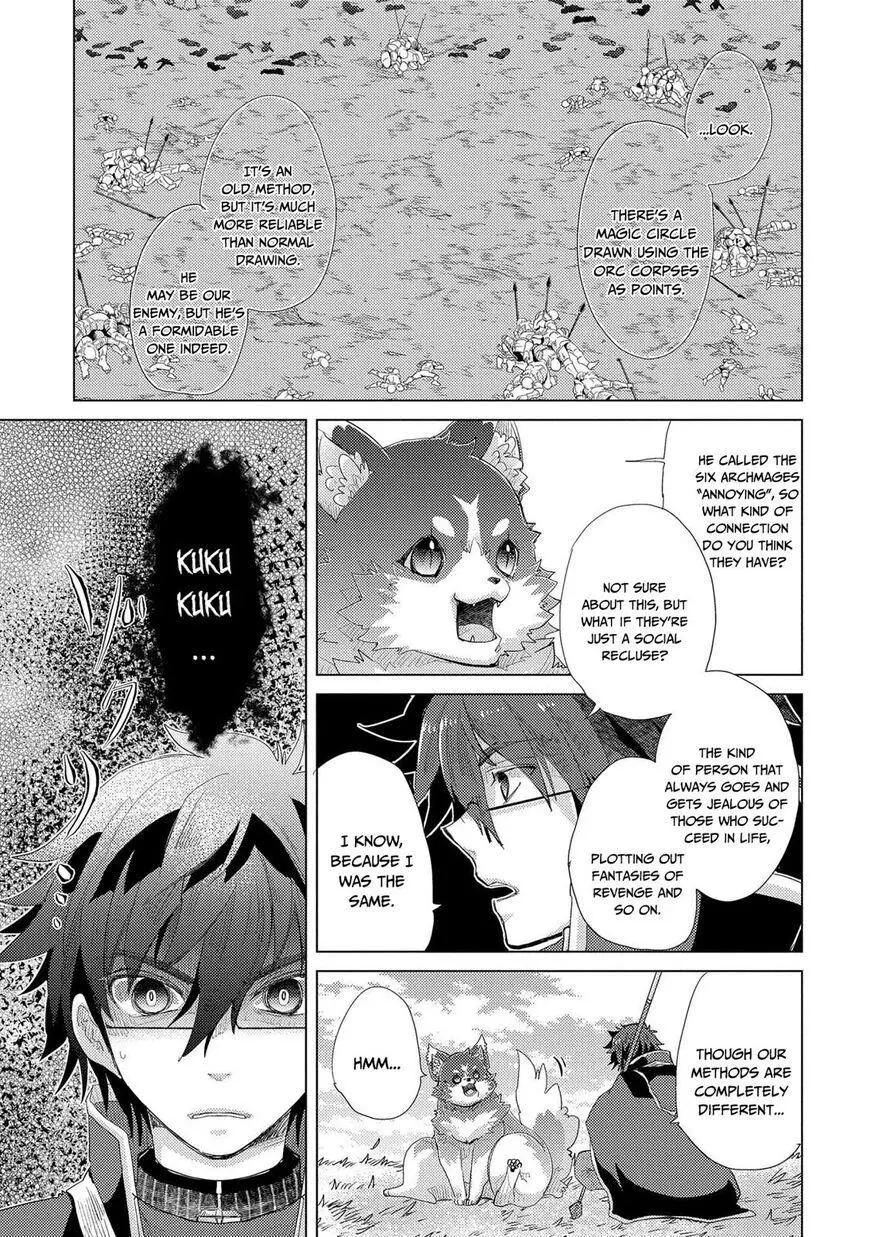 The Principle of a Philosopher by Eternal Fool - Chapter 30 - Page 16