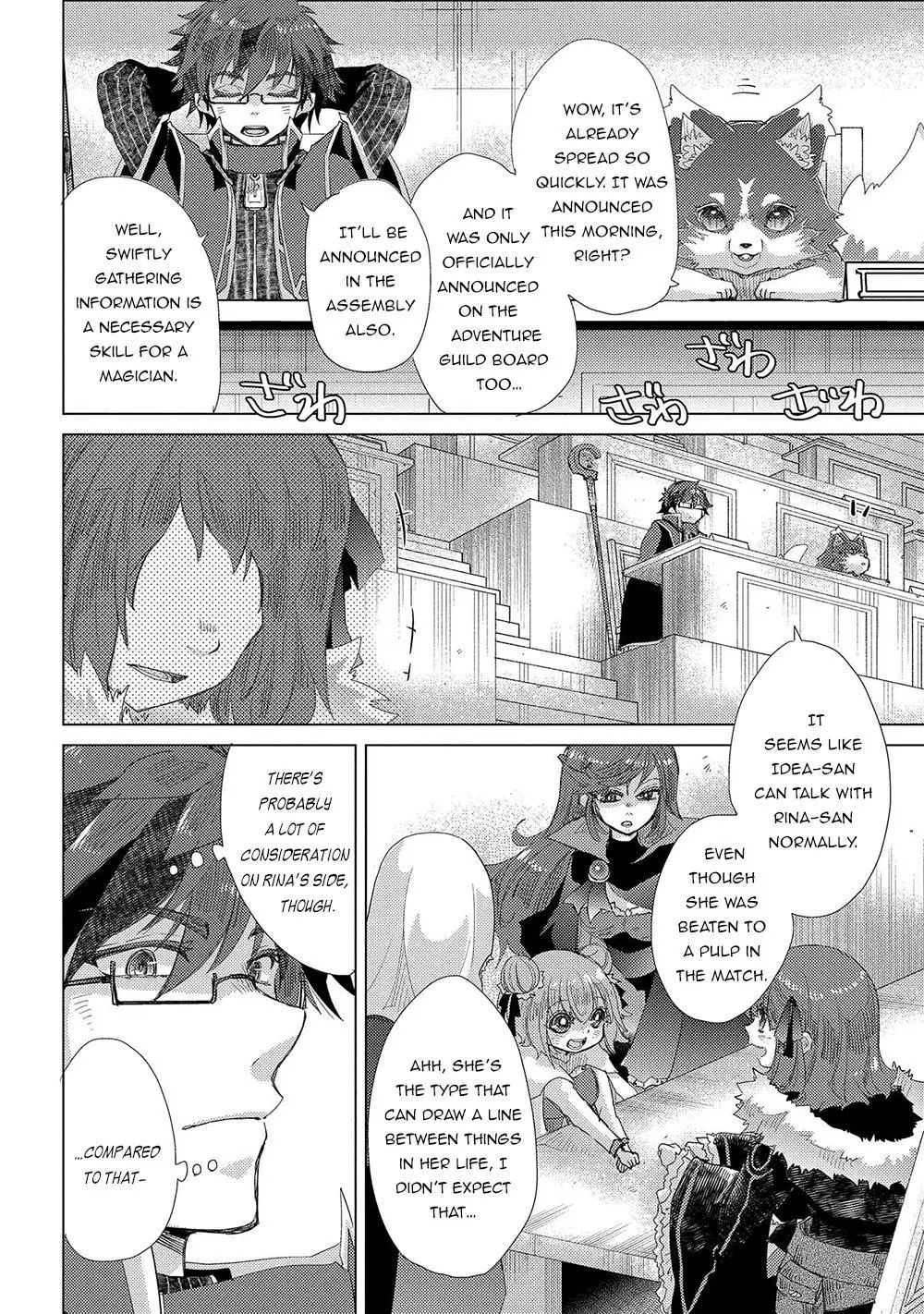 The Principle of a Philosopher by Eternal Fool - Chapter 36 - Page 7