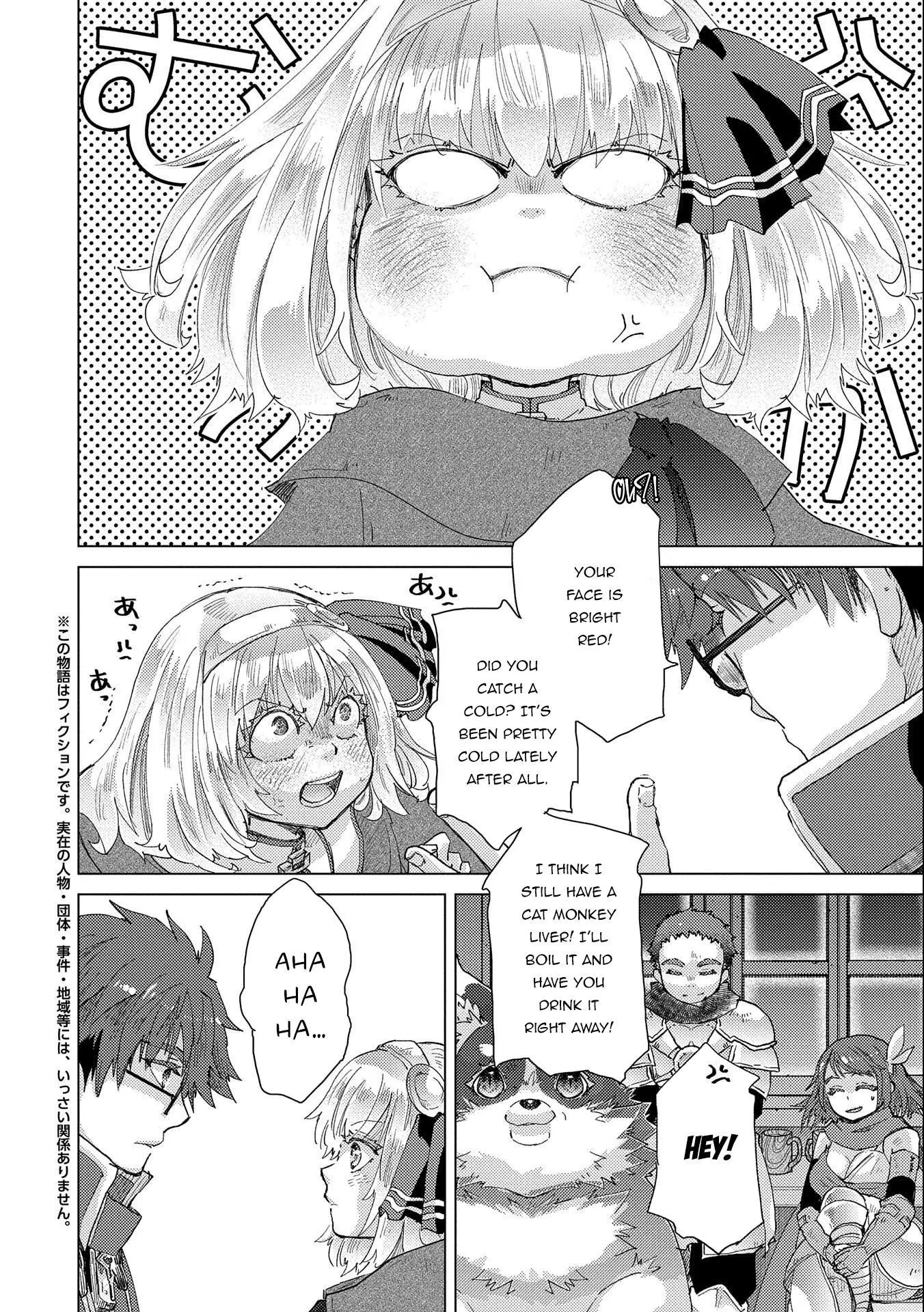 The Principle of a Philosopher by Eternal Fool - Chapter 50 - Page 3