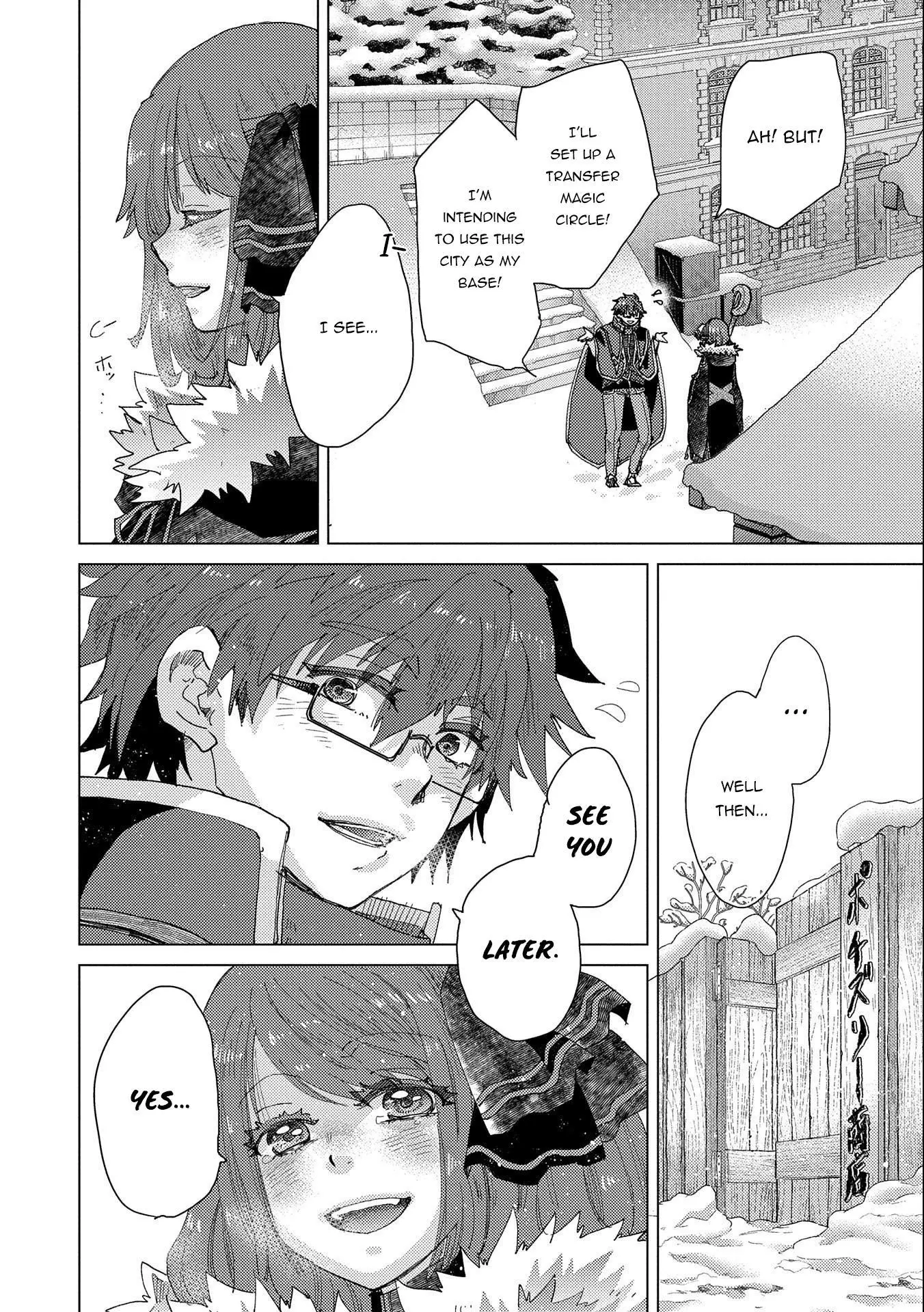 The Principle of a Philosopher by Eternal Fool - Chapter 50 - Page 33
