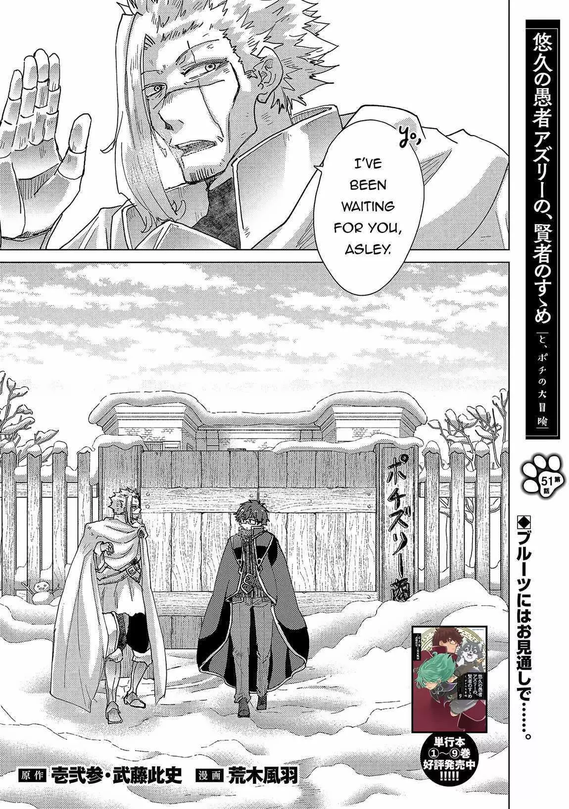 The Principle of a Philosopher by Eternal Fool - Chapter 51 - Page 3