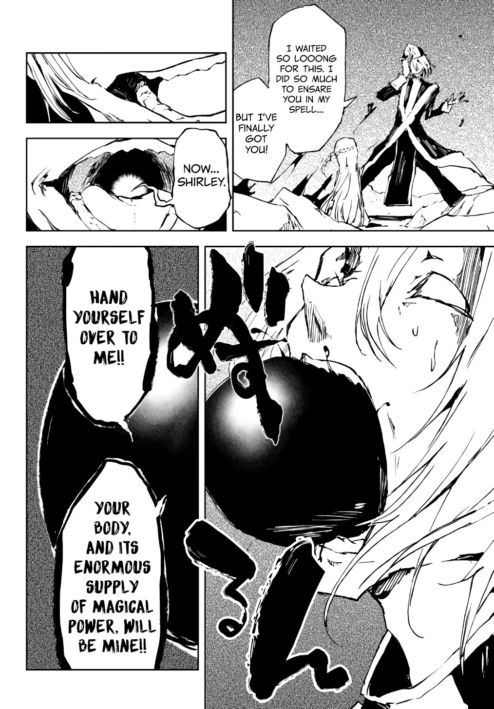 The Reincarnated Adventurer with the Cursed Seals - Chapter 12 - Page 3
