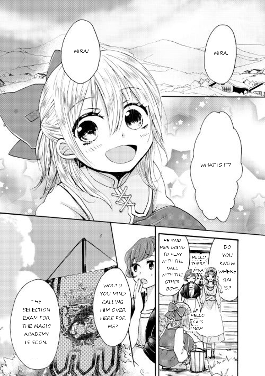 The Reincarnated One Doesn't Want to Cheat - Chapter 1 - Page 1