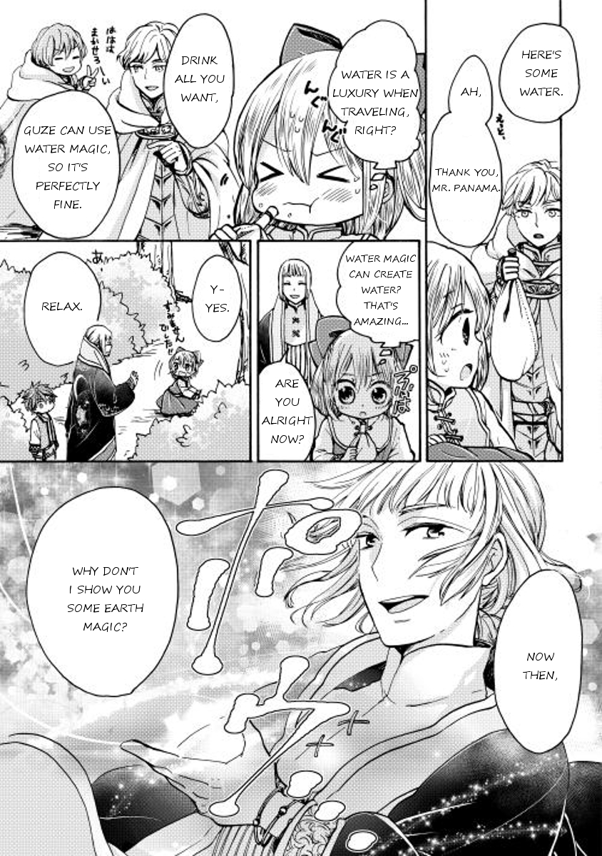The Reincarnated One Doesn't Want to Cheat - Chapter 2 - Page 11