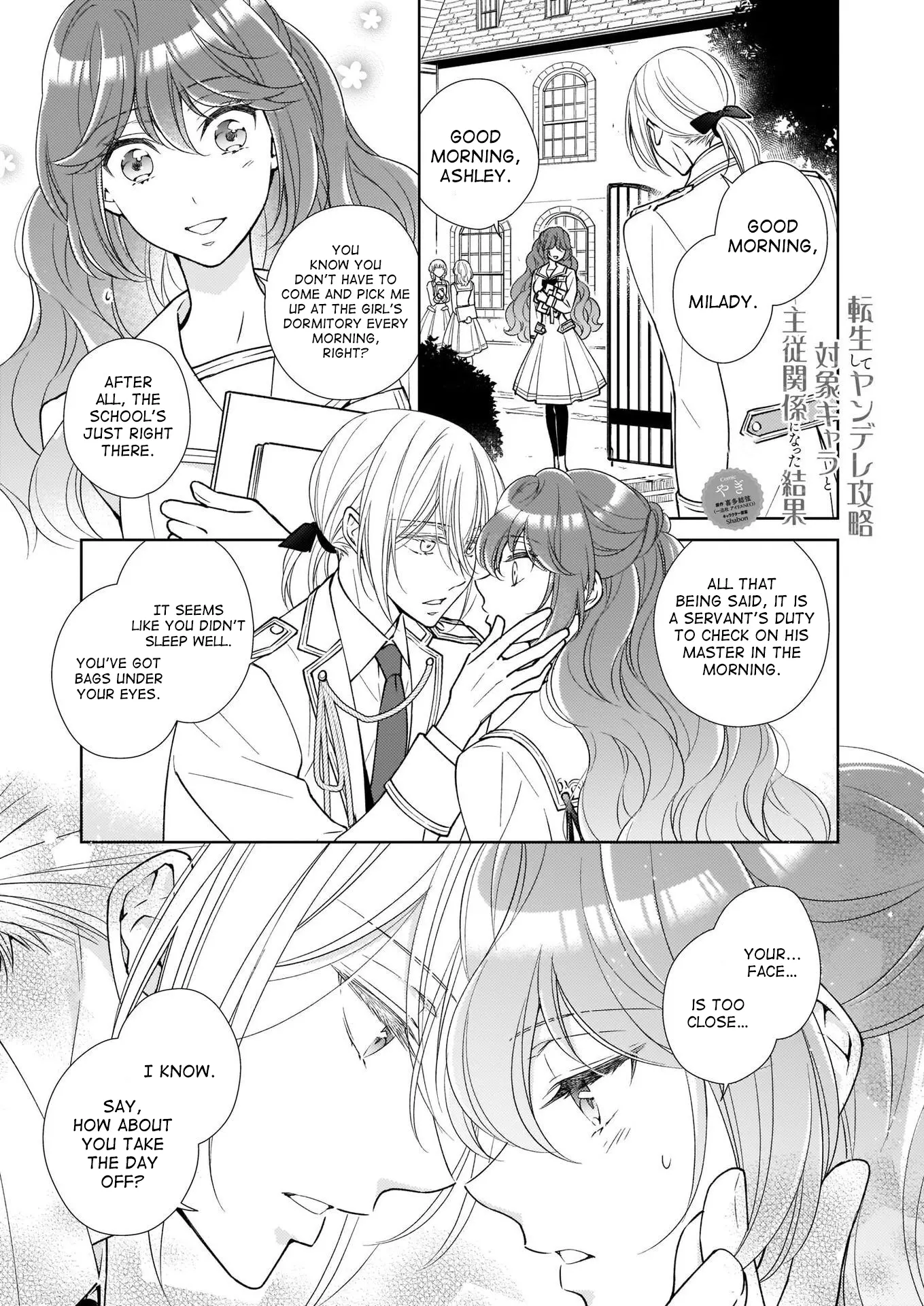 The Result of Being Reincarnated is Having a Master-Servant Relationship with the Yandere Love Interest - Chapter 7 - Page 1