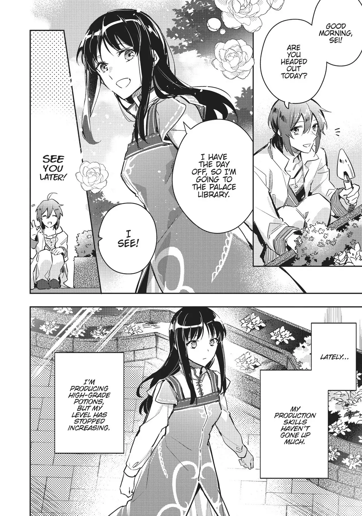 The Saint's Magic Power is Omnipotent «Official» - Chapter 4 - Page 8