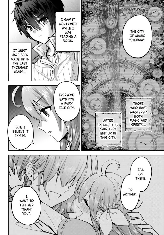 The Second Life Cheat Reincarnation Mage ~If The Strongest Reincarnated After 1000 Years, Life Would Be Too Easy~ - Chapter 8 - Page 12