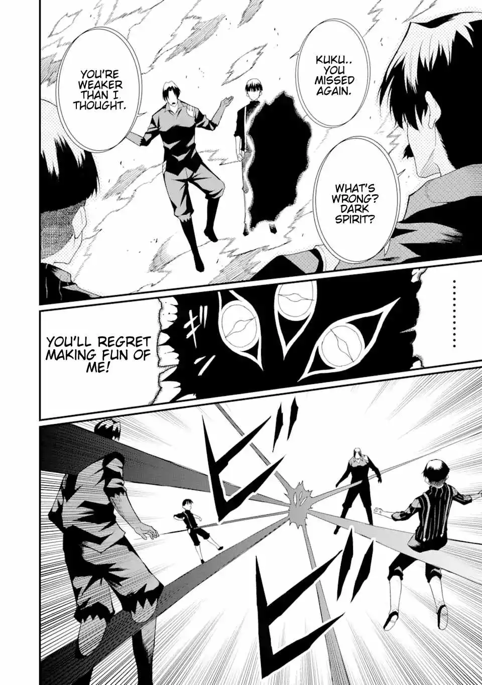 The Story of How I Can Change the World With My Skill {Translation} ~ How I Used {Translation} to Become the World's Strongest! - Chapter 19 - Page 7