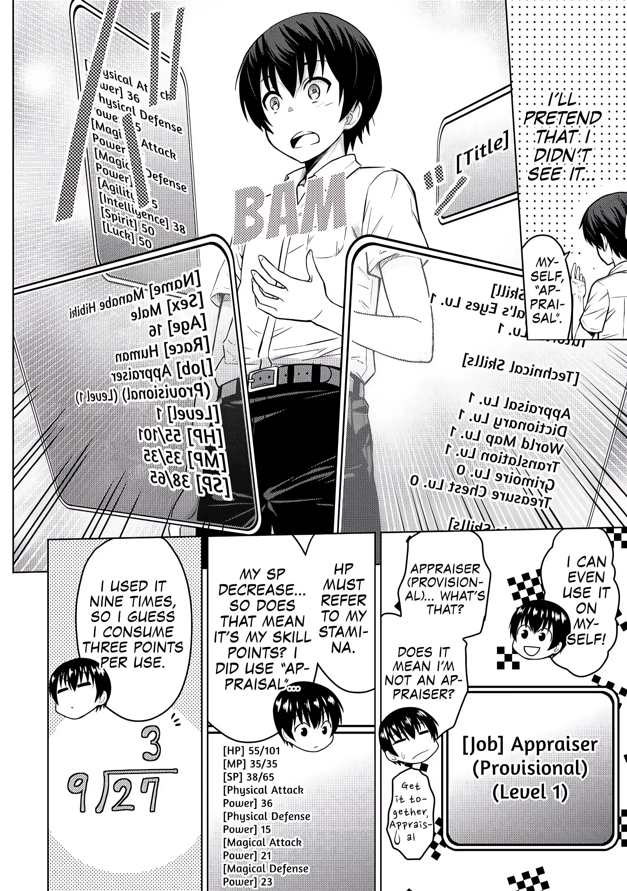 The Strongest Job is Apparently Not a Hero or a Sage, but an Appraiser (Provisional)! (Official) - Chapter 1 - Page 13