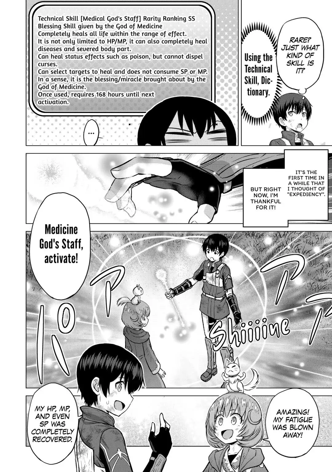 The Strongest Job is Apparently Not a Hero or a Sage, but an Appraiser (Provisional)! (Official) - Chapter 12 - Page 31