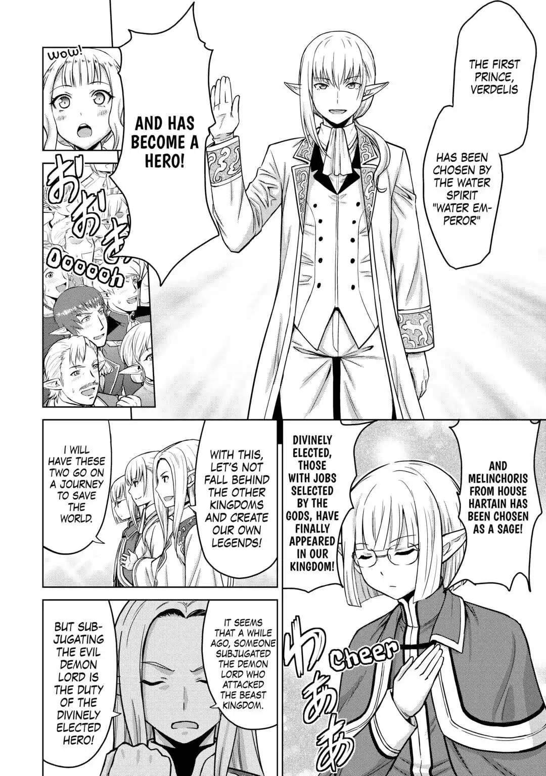 The Strongest Job is Apparently Not a Hero or a Sage, but an Appraiser (Provisional)! (Official) - Chapter 21 - Page 24