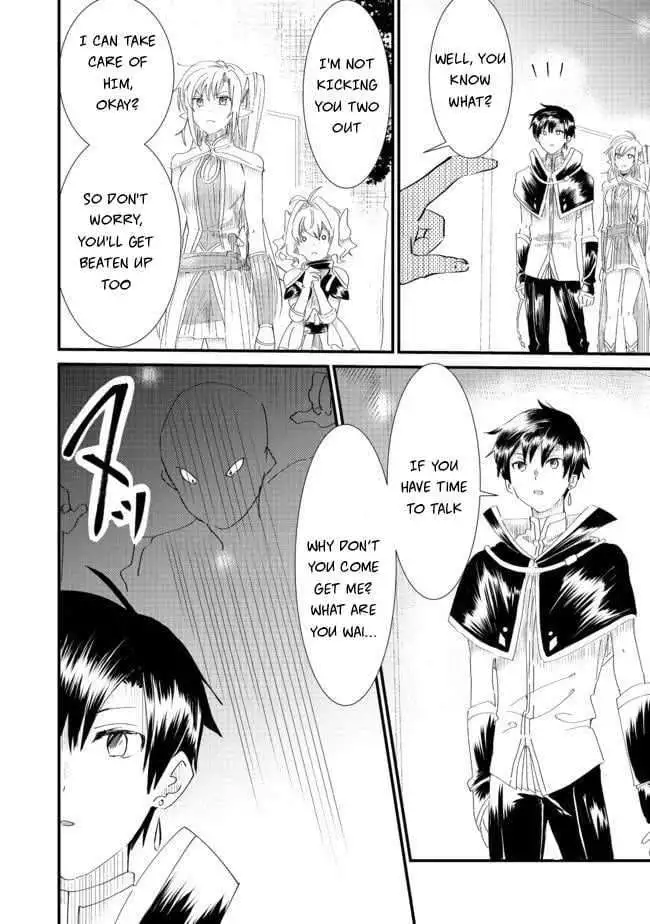 The Summoner that was Despised as Shunned Child - Chapter 6.1 - Page 20