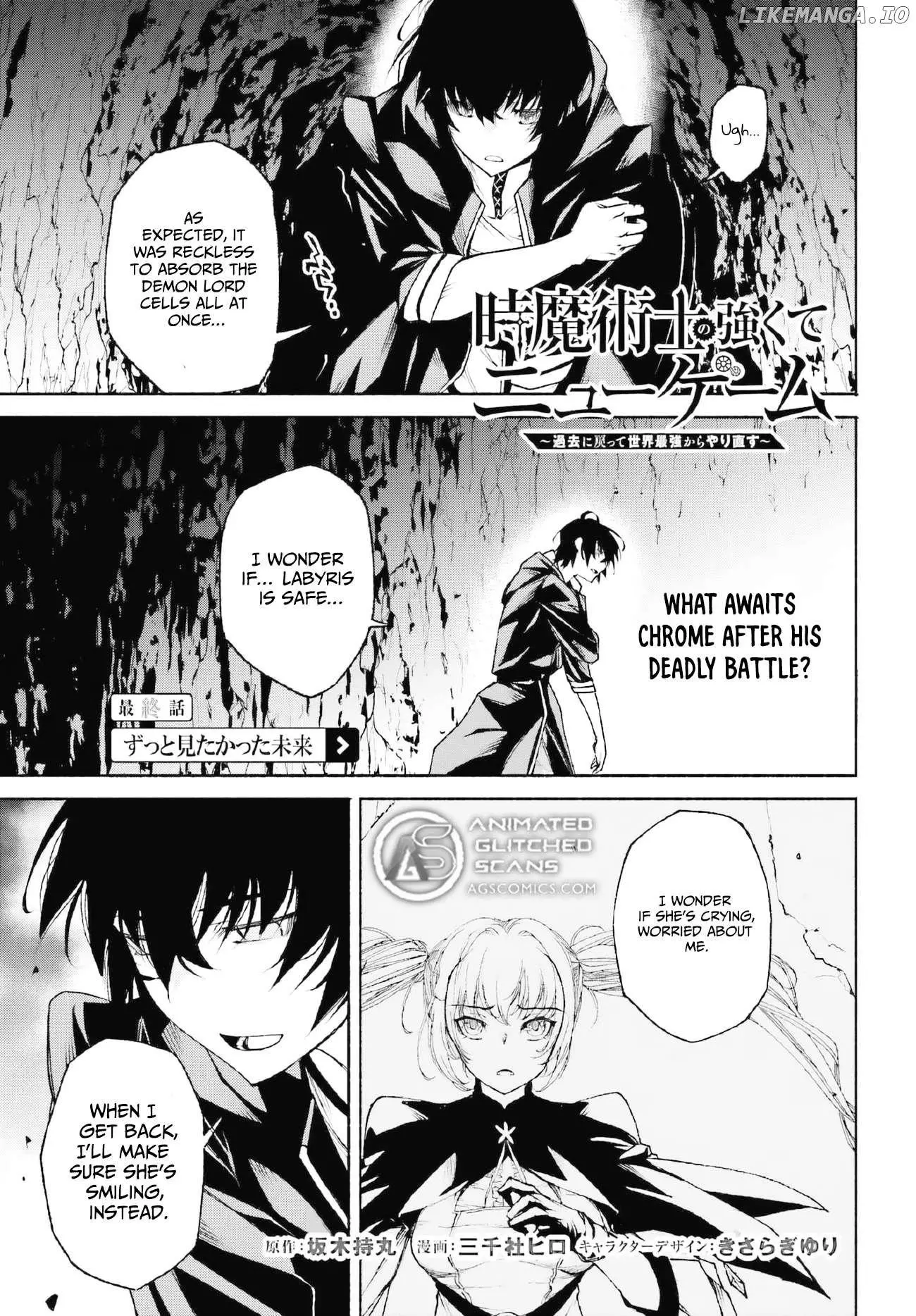 The Time Mage’s Strong New Game ～I Returned to the Past To Rewrite It as the World’s Strongest - Chapter 22 - Page 2