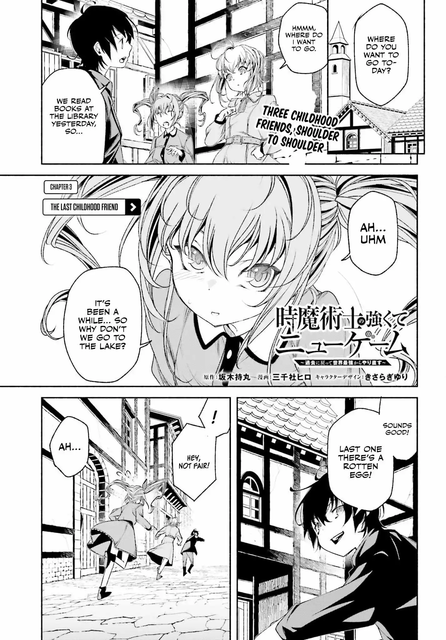 The Time Mage’s Strong New Game ～I Returned to the Past To Rewrite It as the World’s Strongest - Chapter 3 - Page 2