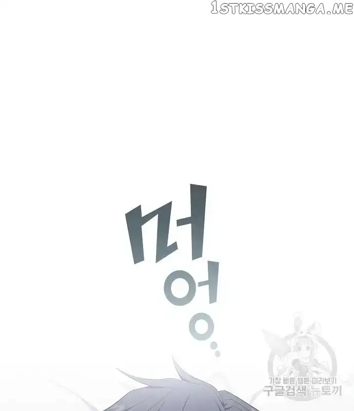 The Tutorial Tower of the Advanced Player - Chapter 161 - Page 1