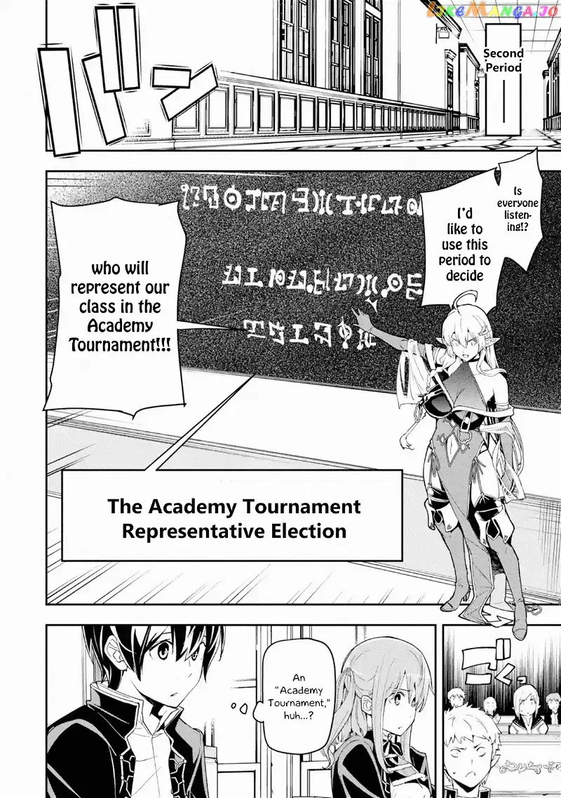 The Unsuccessful Yet Academically Unparalleled Sage ~A Cheating S-Rank Sorcerers Post-Rebirth Adventurer Log~ - Chapter 10 - Page 26