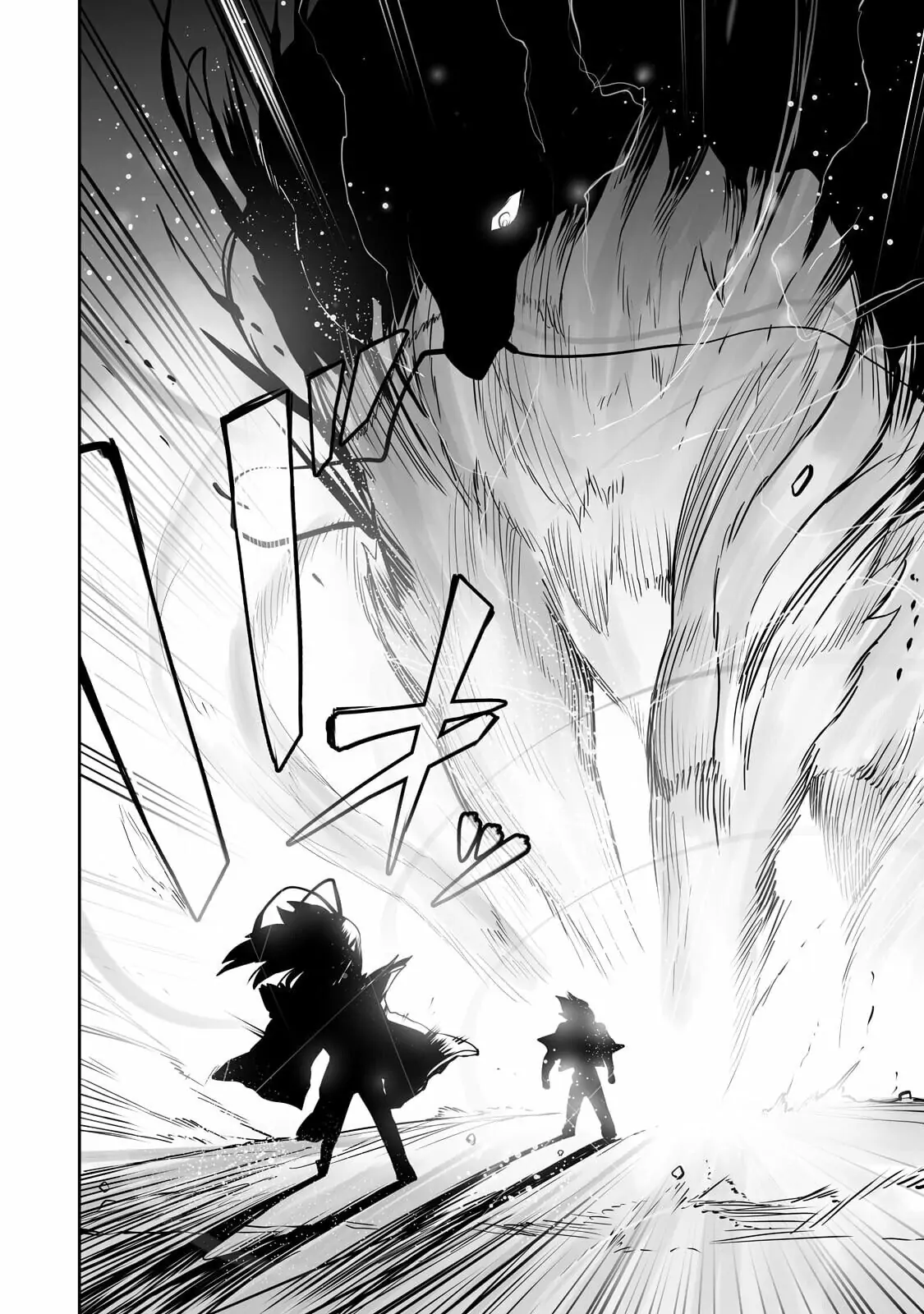 The Useless Tamer Will Turn into the Top Unconsciously by My Previous Life Knowledge - Chapter 14 - Page 18
