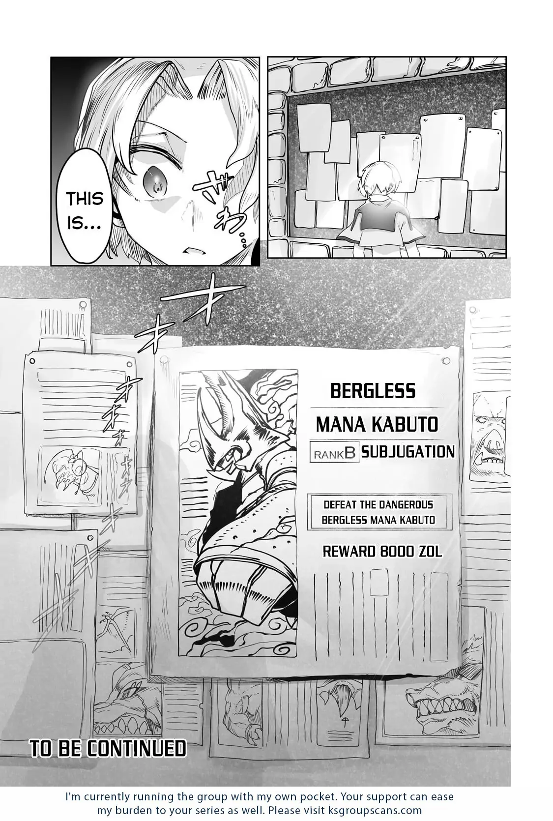 The Useless Tamer Will Turn into the Top Unconsciously by My Previous Life Knowledge - Chapter 14 - Page 25