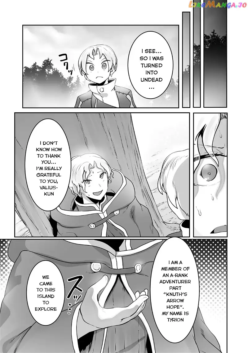 The Useless Tamer Will Turn into the Top Unconsciously by My Previous Life Knowledge - Chapter 26 - Page 20