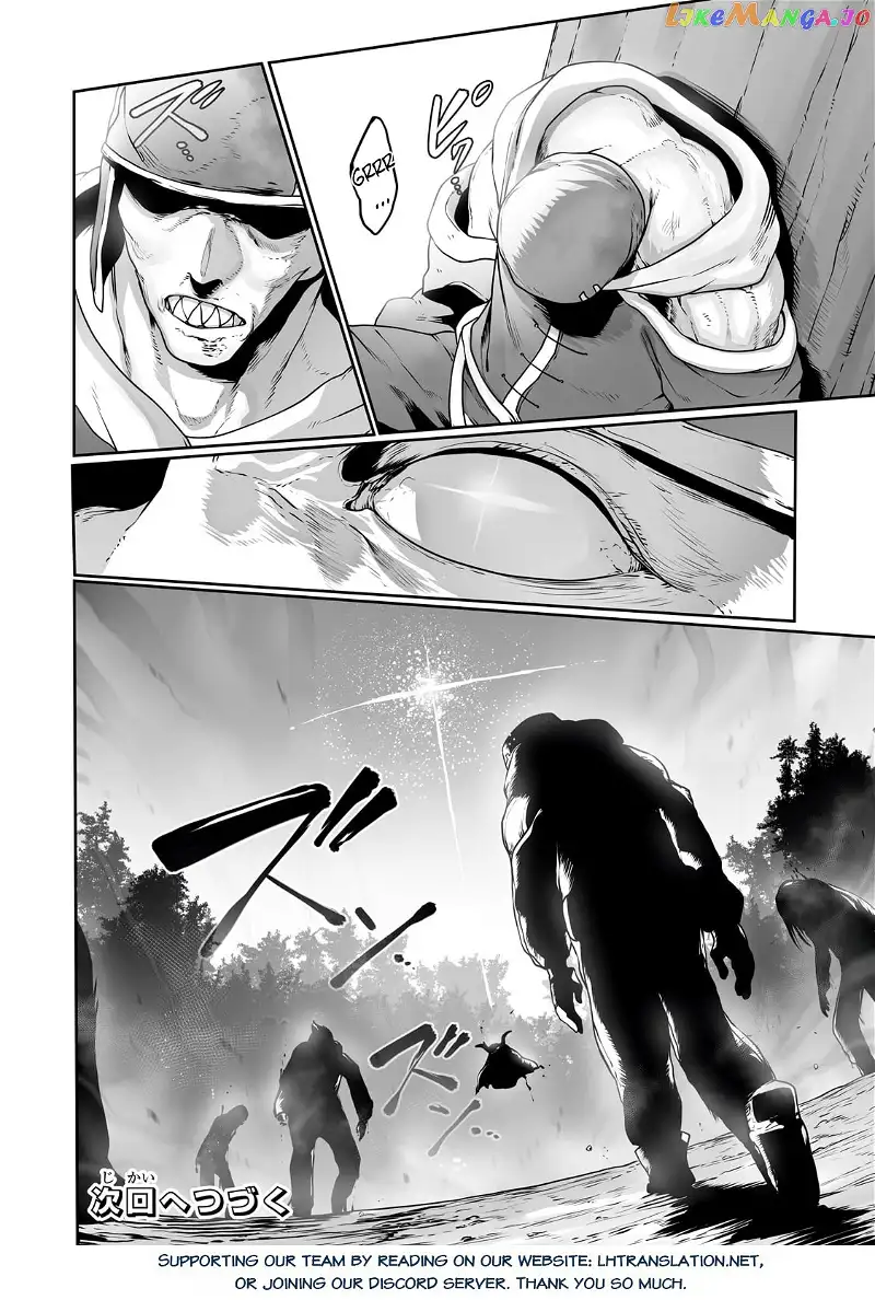 The Useless Tamer Will Turn into the Top Unconsciously by My Previous Life Knowledge - Chapter 26 - Page 27