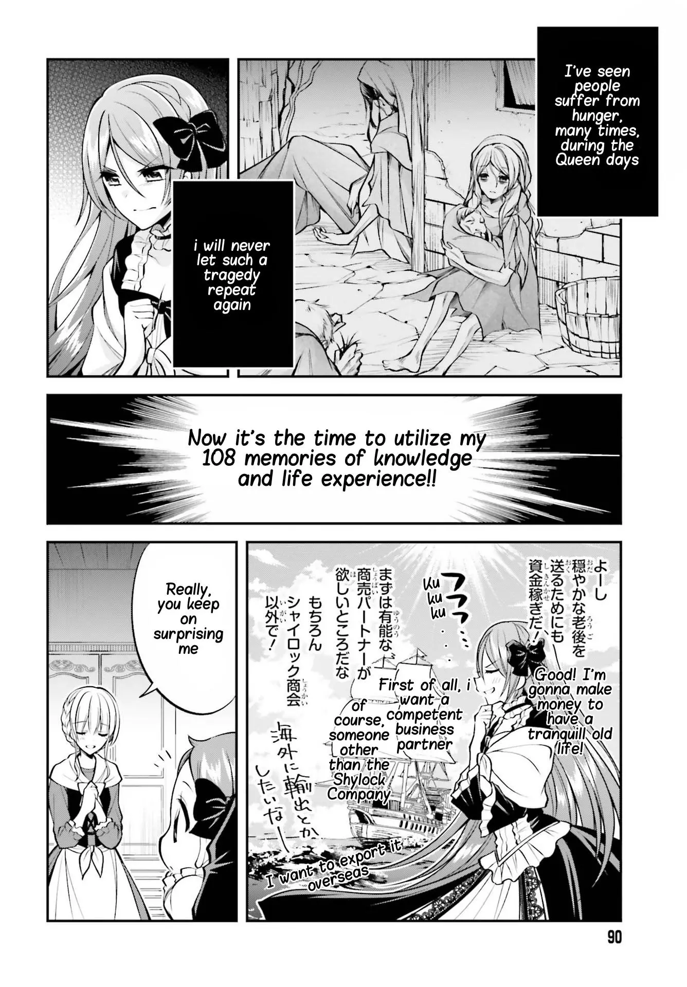 The Villainess Who Has Been Killed 108 Times. She Remembered Everything. The Maiden with the Ruby Creates a Miracle. - Chapter 8 - Page 11