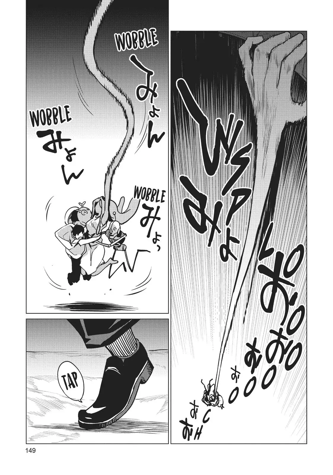 The Weakest Contestant of All Space and Time - Chapter 9 - Page 33