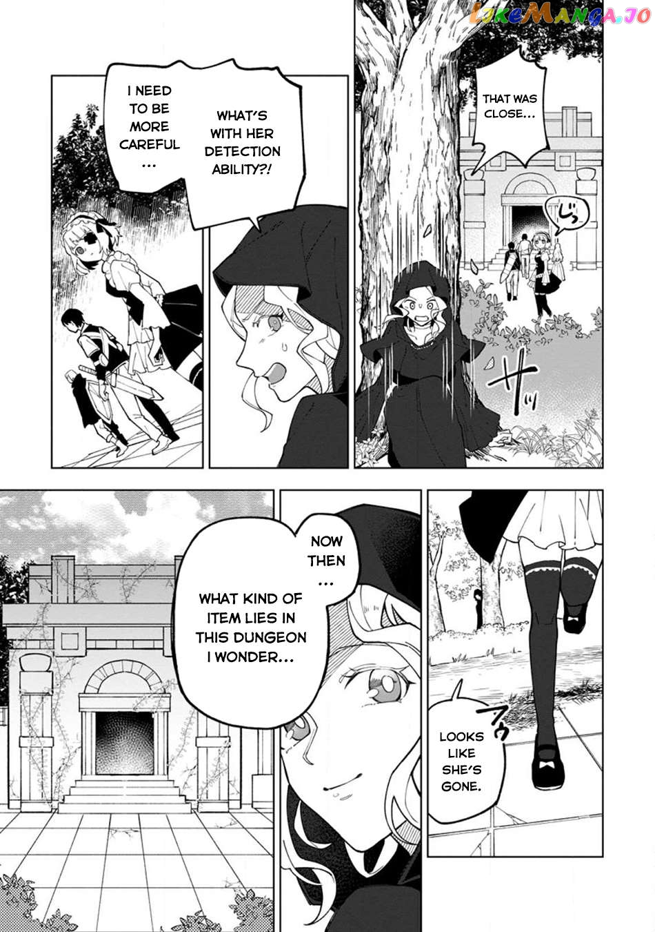 The White Mage Who Was Banished From the Hero's Party Is Picked up by an S Rank Adventurer ~ This White Mage Is Too Out of the Ordinary! - Chapter 23 - Page 14
