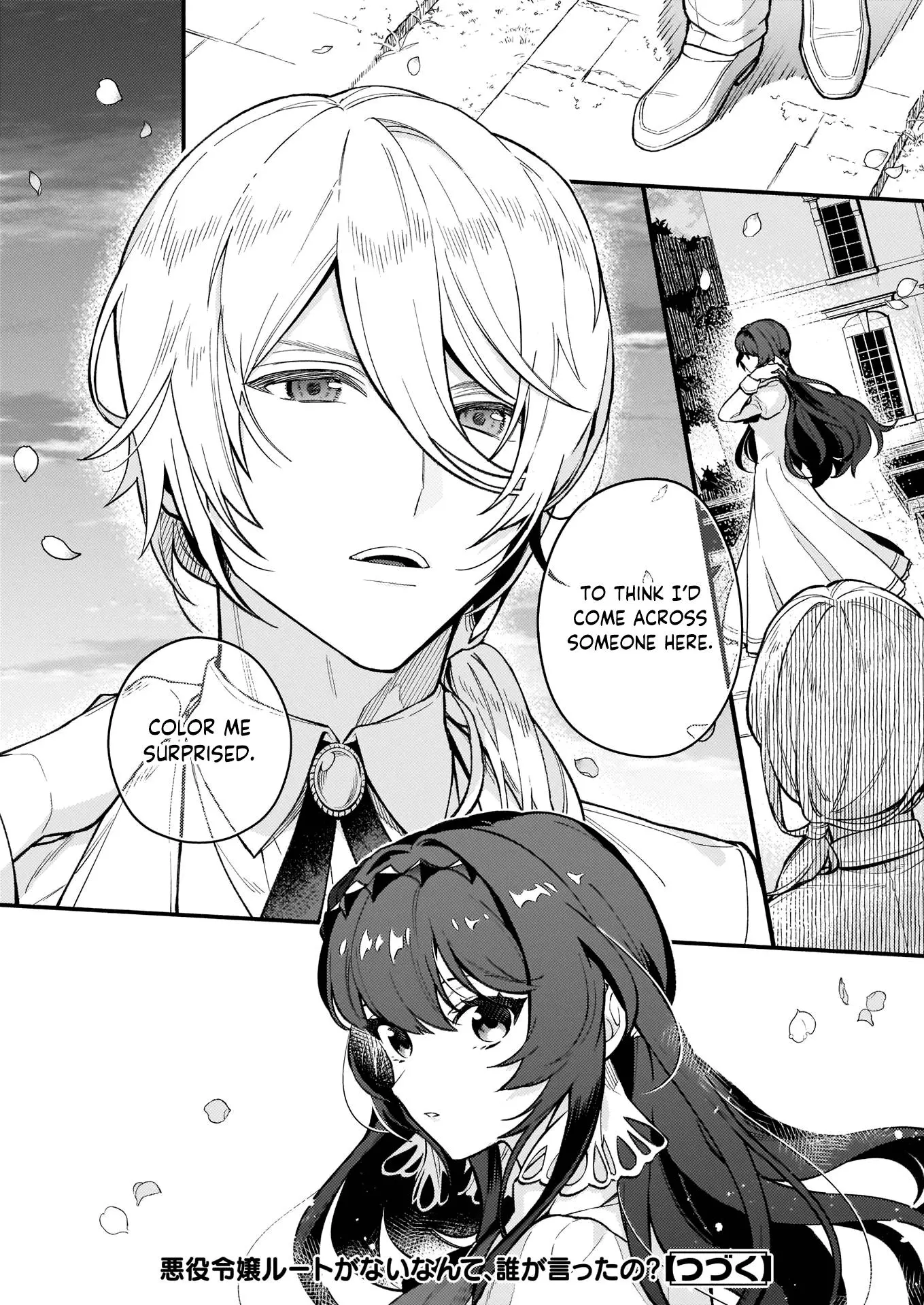 There’s No Such Thing As a Villainess Route? Not in My Book! - Chapter 3 - Page 29