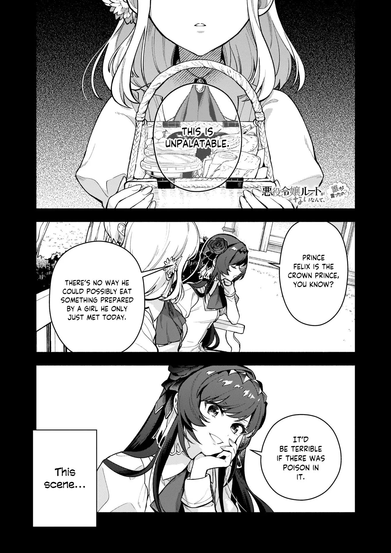 There’s No Such Thing As a Villainess Route? Not in My Book! - Chapter 3 - Page 2