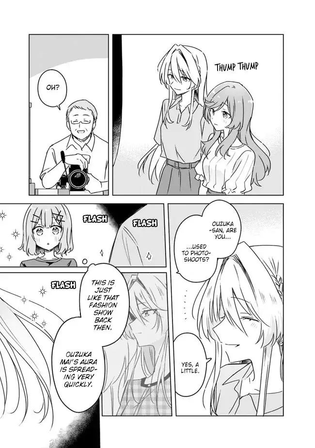 There's No Way I Can Have a Lover! *Or Maybe There Is!? - Chapter 51 - Page 18