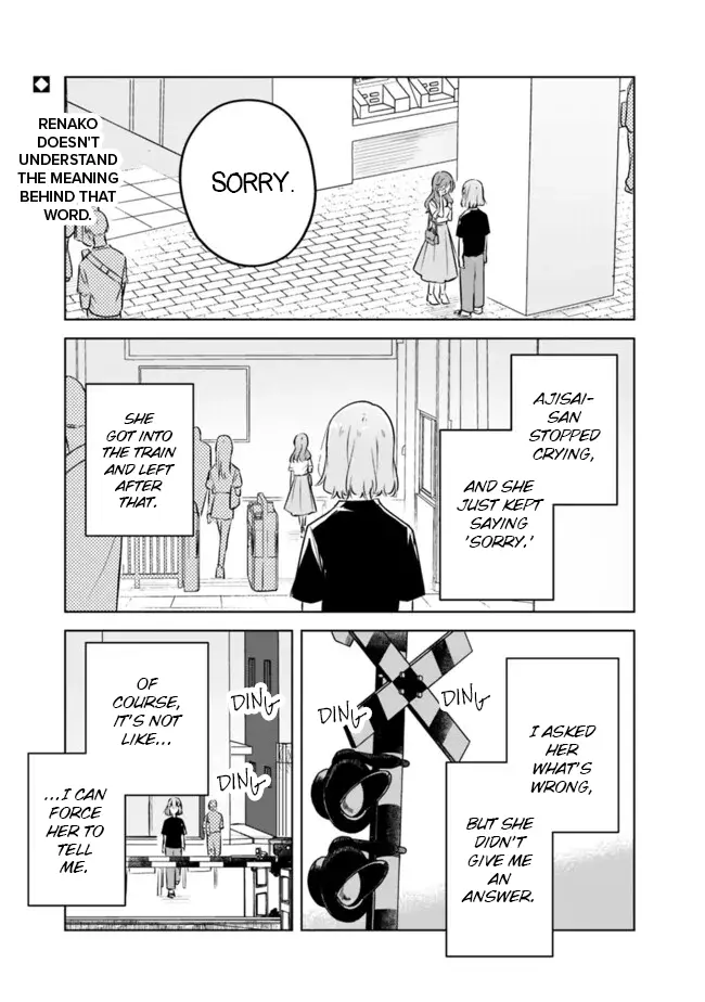 There's No Way I Can Have a Lover! *Or Maybe There Is!? - Chapter 58 - Page 1