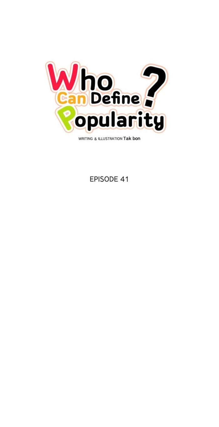 There's Something Wrong with my Popularity - Chapter 41 - Page 2