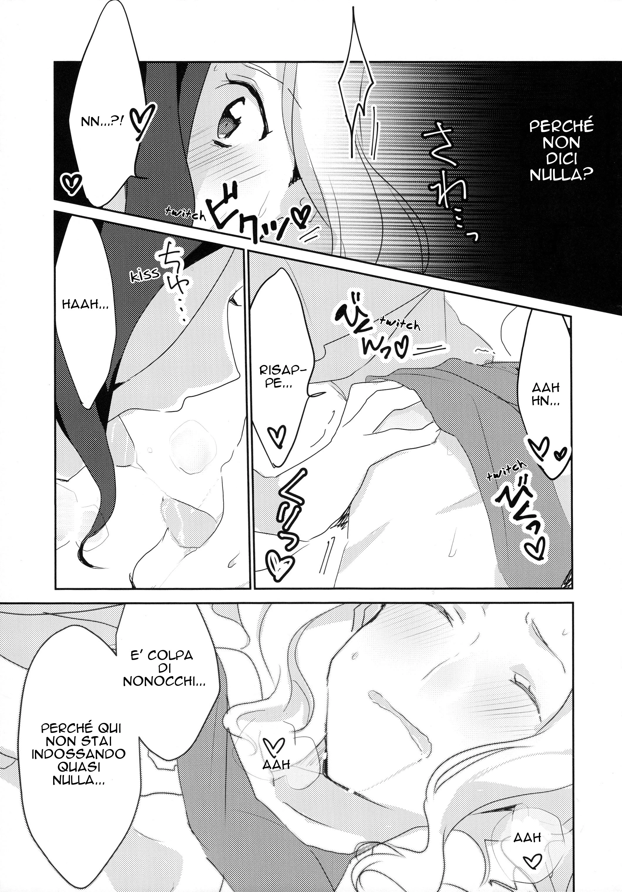 Things have really progressed since that time we got stupidly drunk - Chapter 0 - Page 13