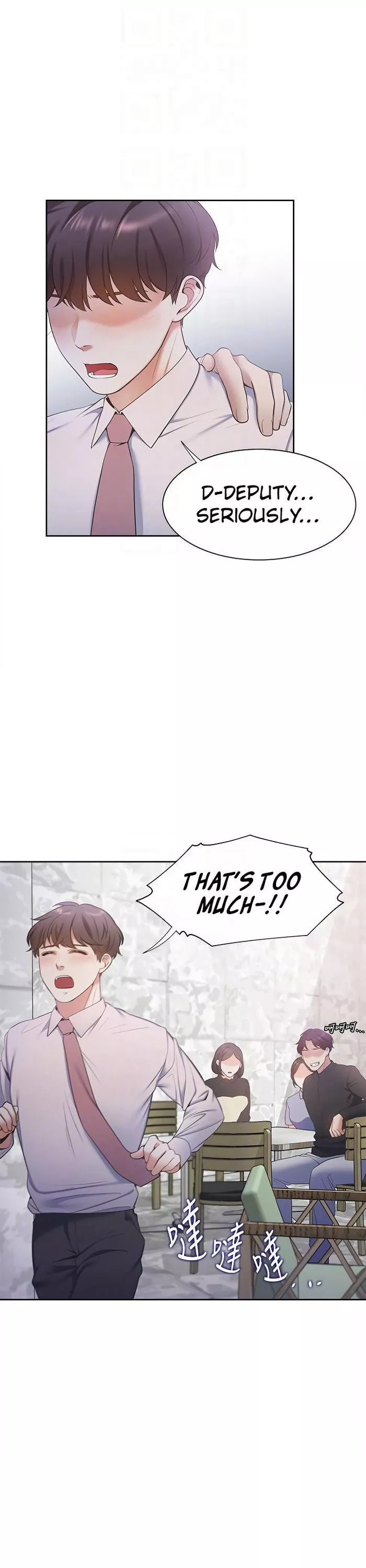 Thirst (18+) - Chapter 7 - Page 10