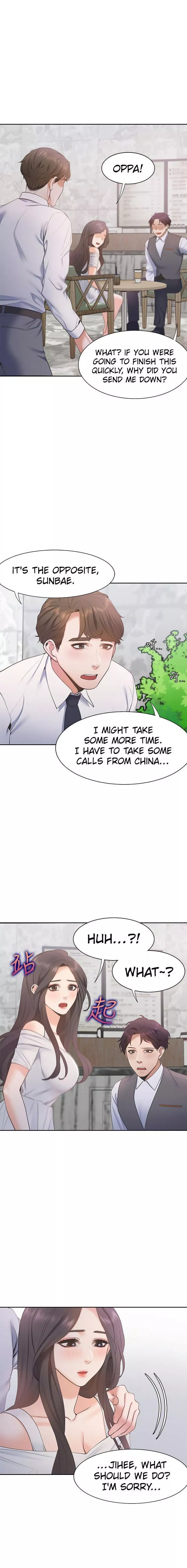 Thirst (18+) - Chapter 7 - Page 33
