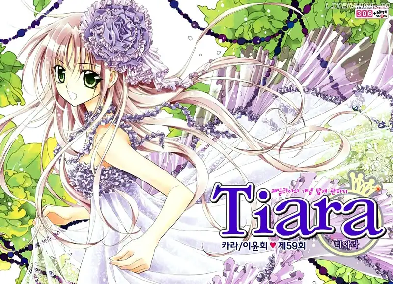 Tiara - Chapter 59 - Page 2