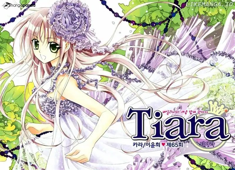 Tiara - Chapter 65 - Page 2