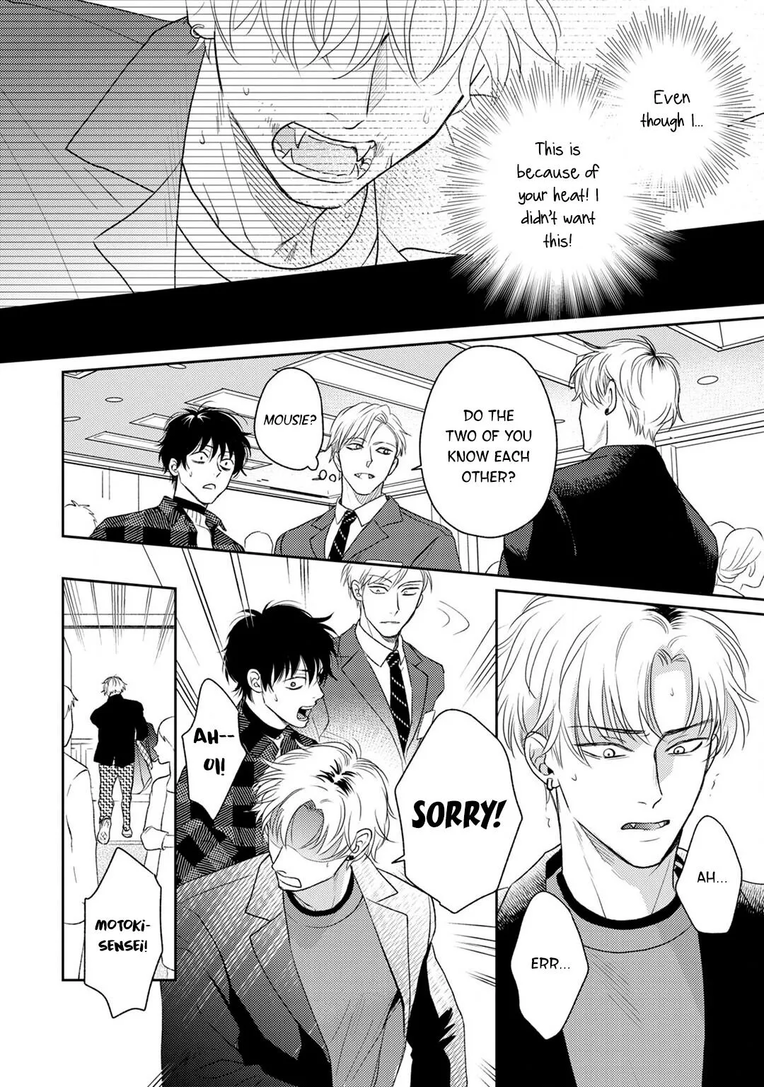 To Make A Delicious Omega Squeak - Chapter 3 - Page 10