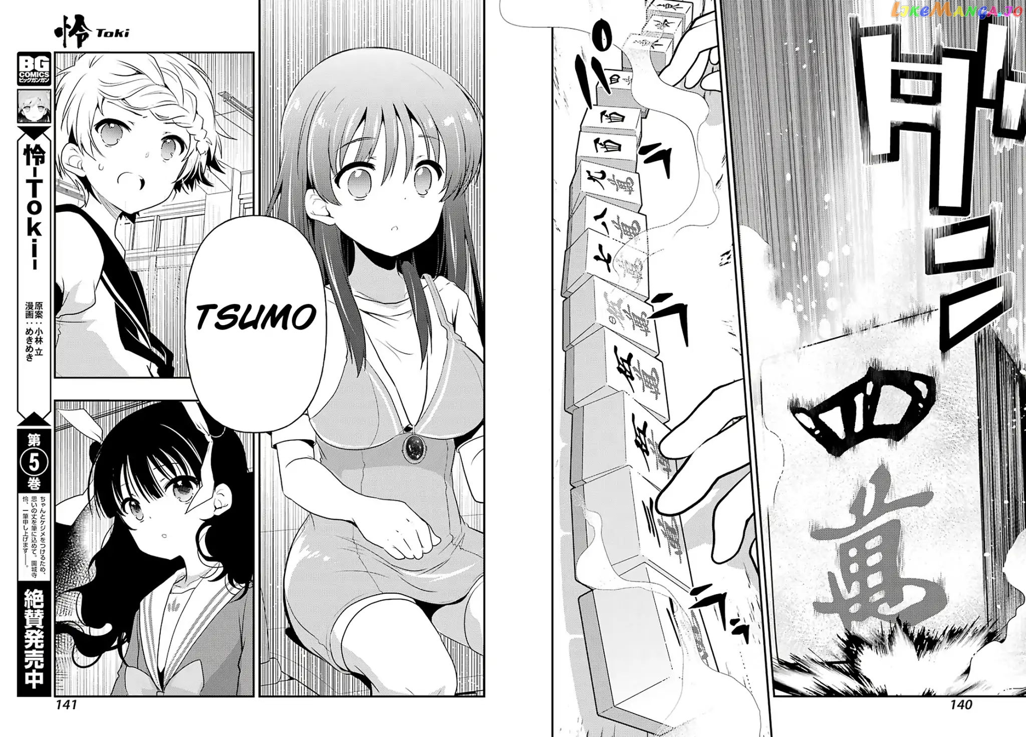 Toki - Chapter 35 - Page 6