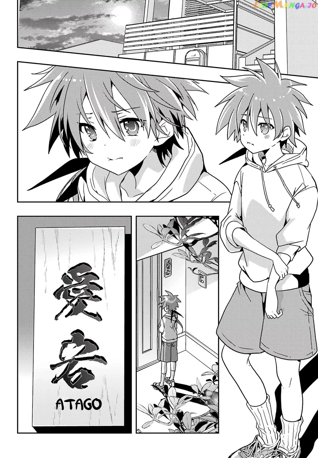 Toki - Chapter 71 - Page 4