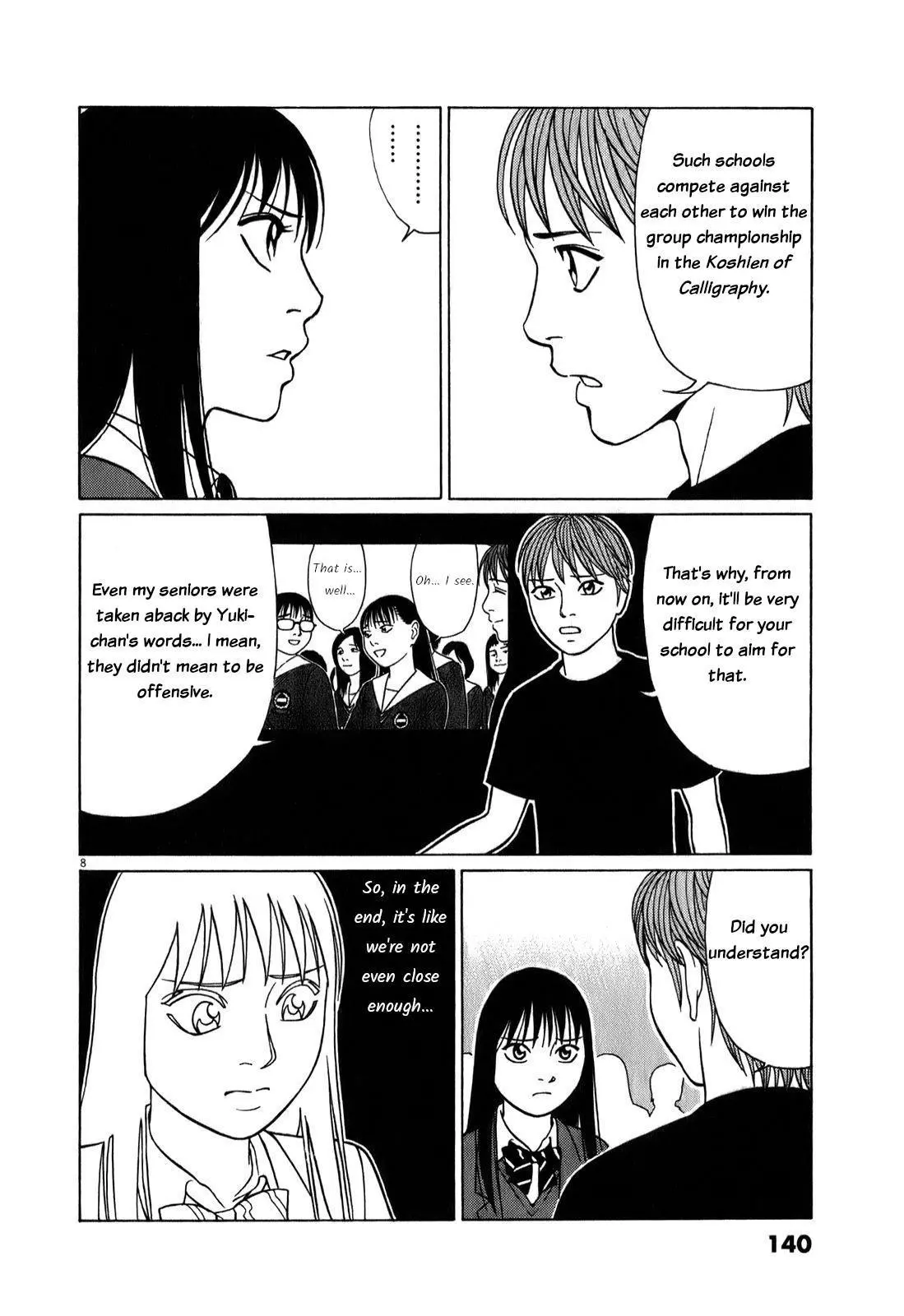 Tomehane! - Chapter 72 - Page 8