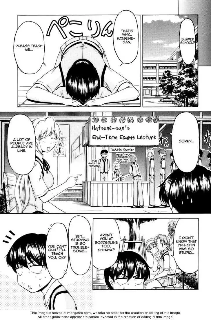 Tona-Gura! - Chapter 25 - Page 3