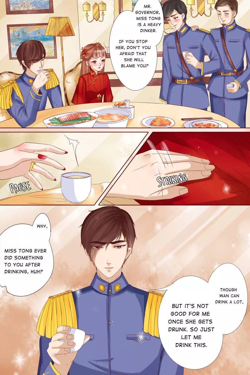 Tong Wan - Chapter 75 - Page 7