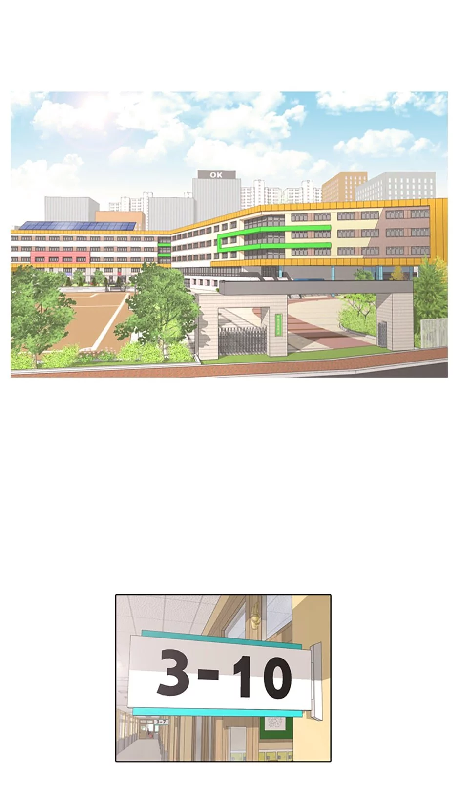 Touch - Chapter 2 - Page 8