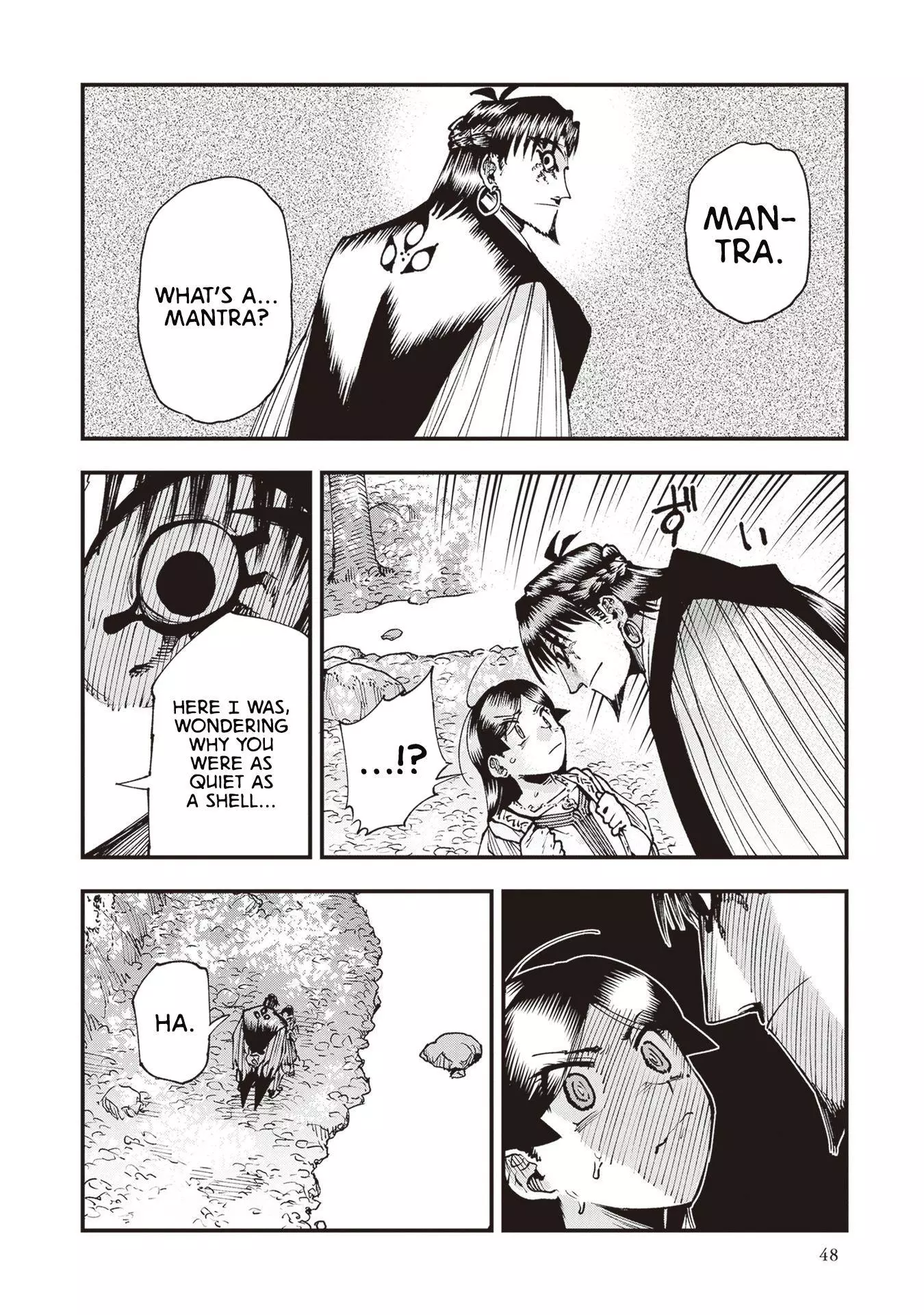 Touge Oni - Chapter 23 - Page 12