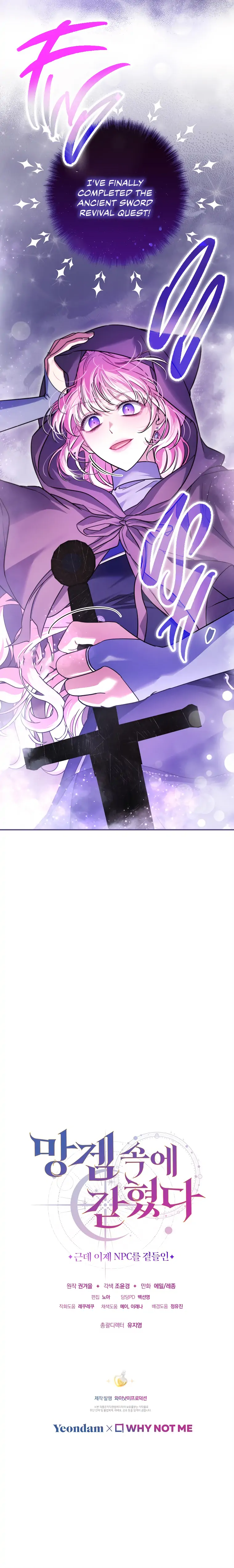 Trapped as an NPC in a Cursed Game [Harper Group Version] - Chapter 22 - Page 19