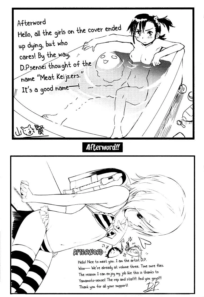 trash. - Chapter 24 - Page 26