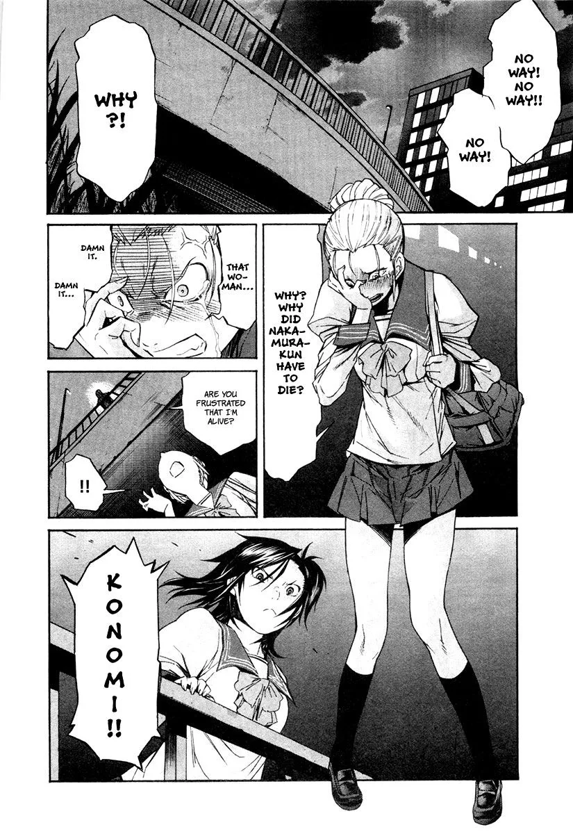 trash. - Chapter 24 - Page 21