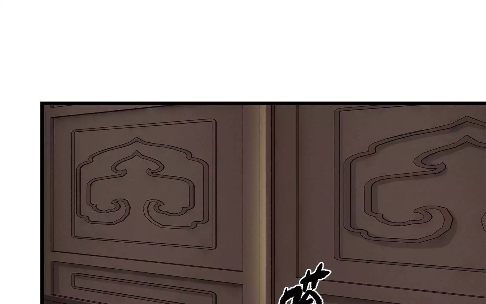 Traveling Through Time and Space to Become an Unlucky NPC - Chapter 25 - Page 83