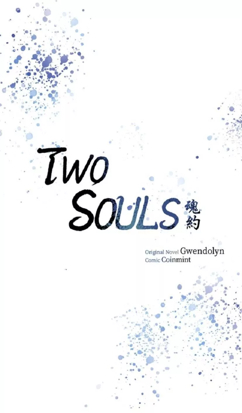 Two Souls - Chapter 3 - Page 1
